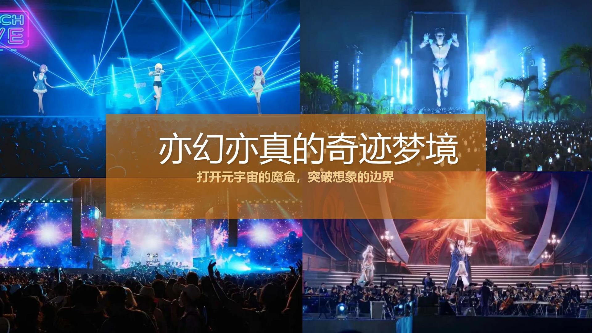 卓中腾影视文化参与文化产业高峰论坛并发表主题分享