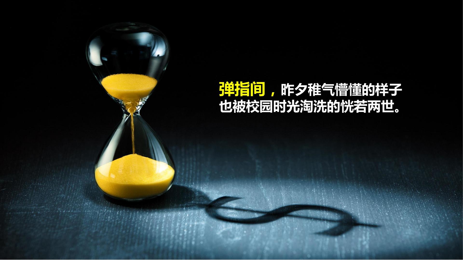 多媒体舞台剧《边界》