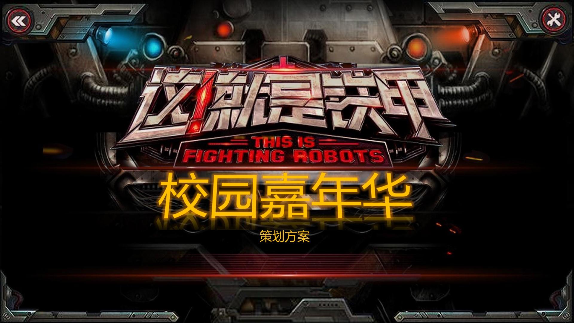 沉浸式戏剧《无声之城》