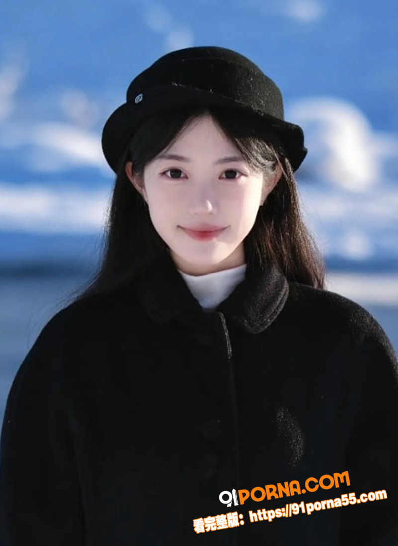 极品学妹 小困泡芙 下海...（4）